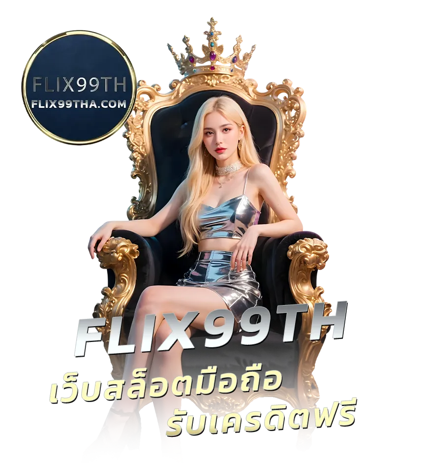 flix99th